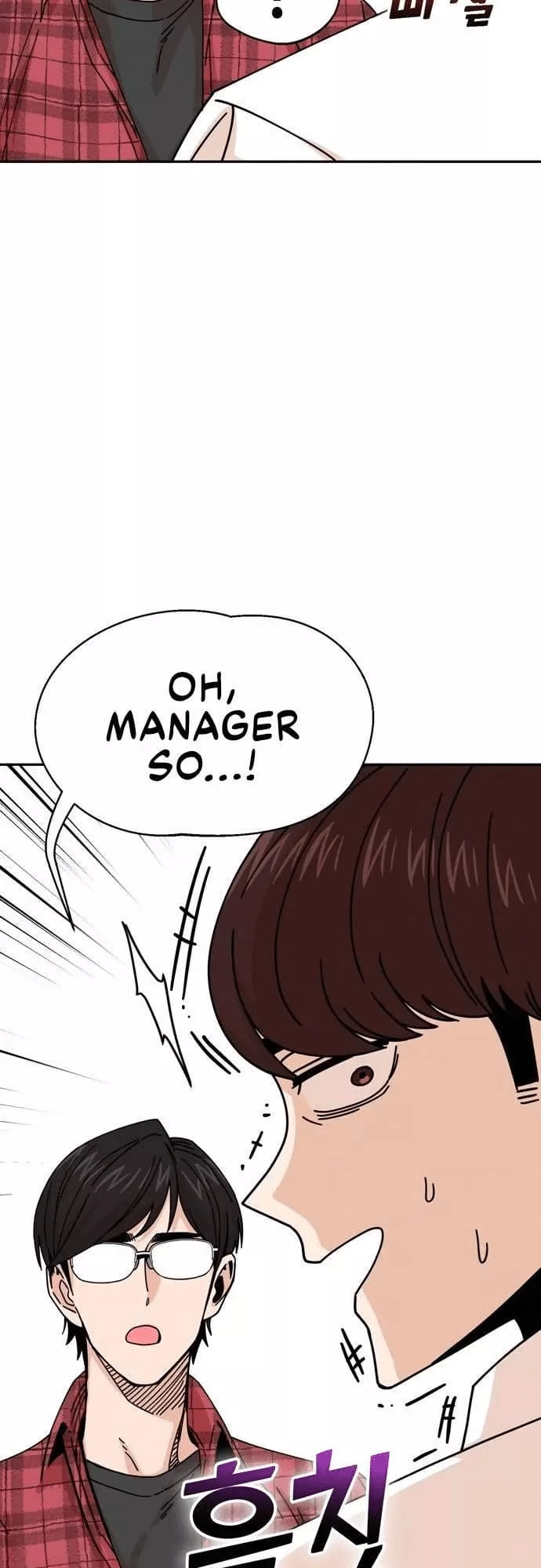 Maybe Meant to Be Chapter 16 Page 12
