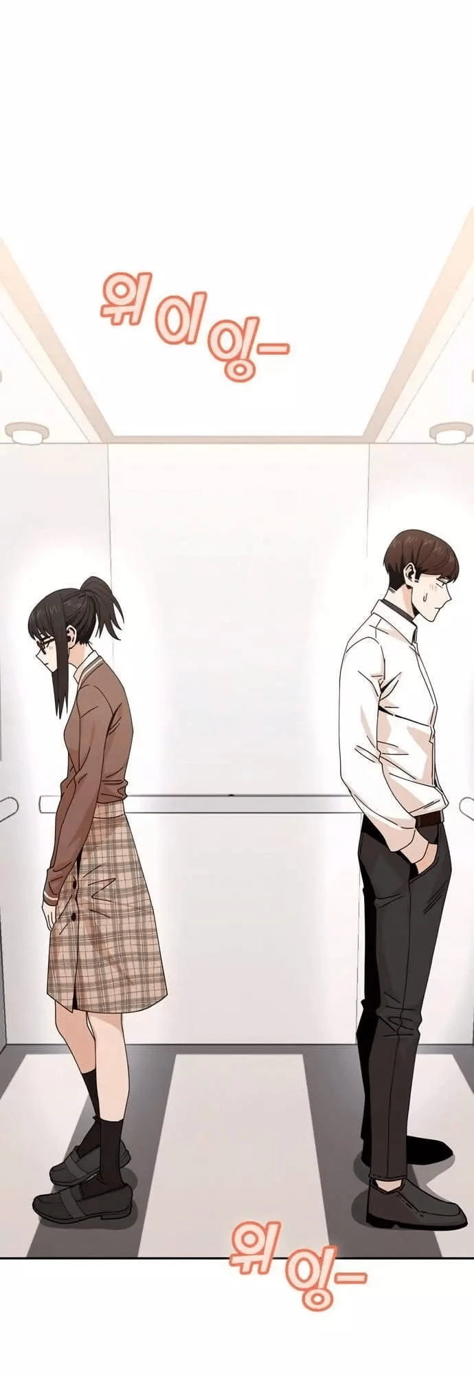 Maybe Meant to Be Chapter 16 Page 75
