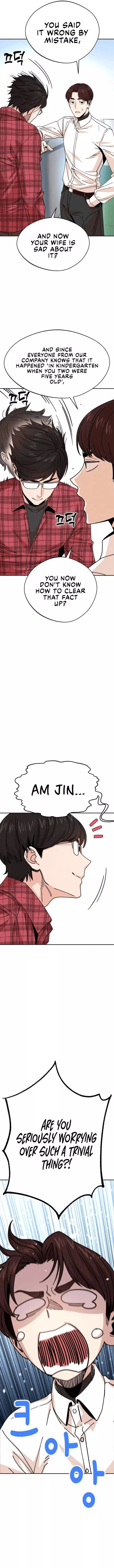 Maybe Meant to Be Chapter 16 Page 8