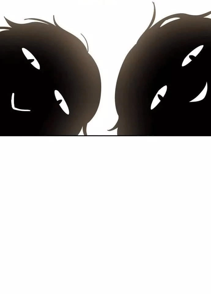 Maybe Meant to Be Chapter 16 Page 32