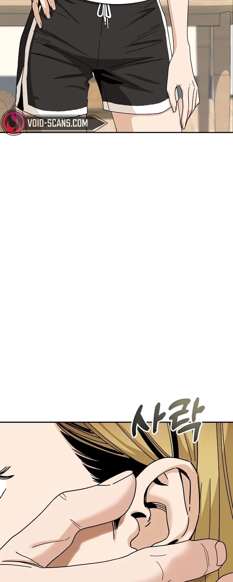 Maybe Meant to Be Chapter 39 Page 45