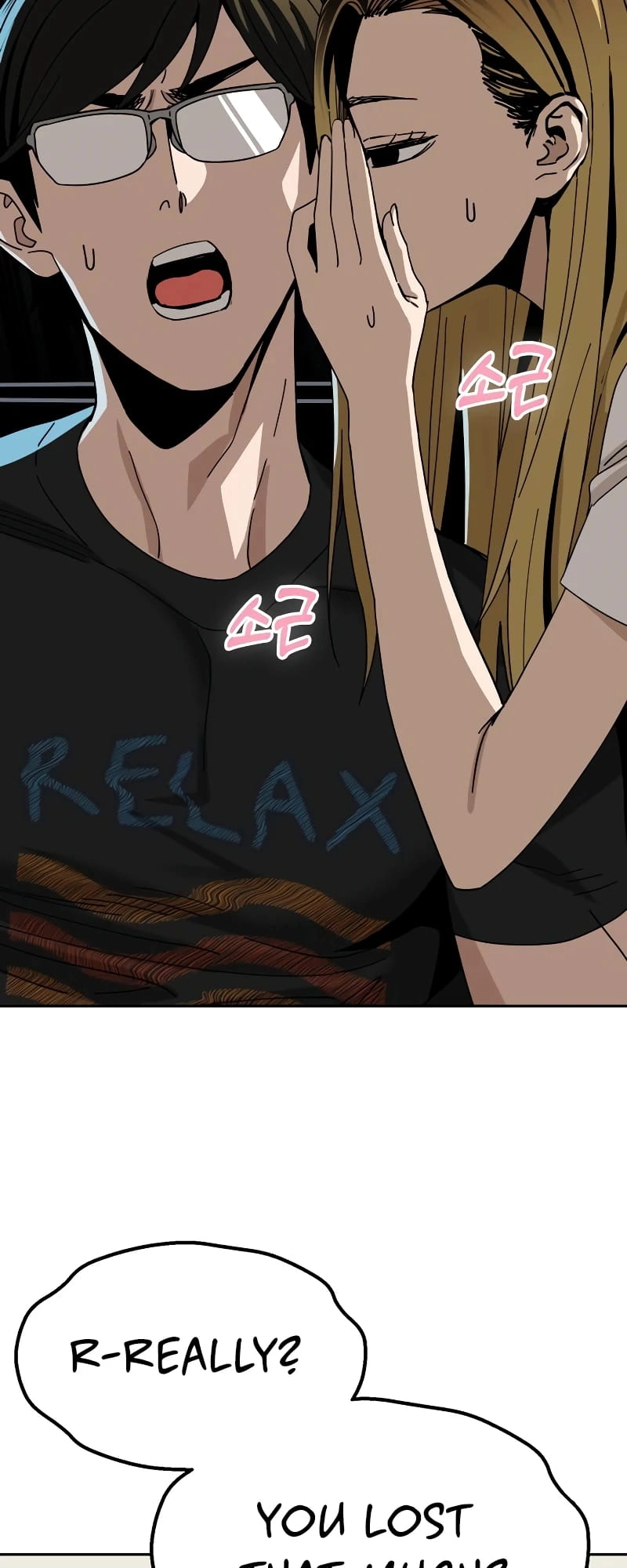 Maybe Meant to Be Chapter 39 Page 19