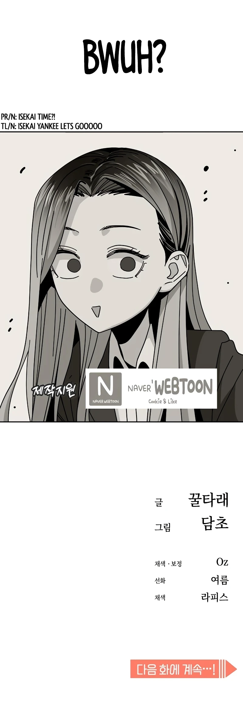 Maybe Meant to Be Chapter 39 Page 79