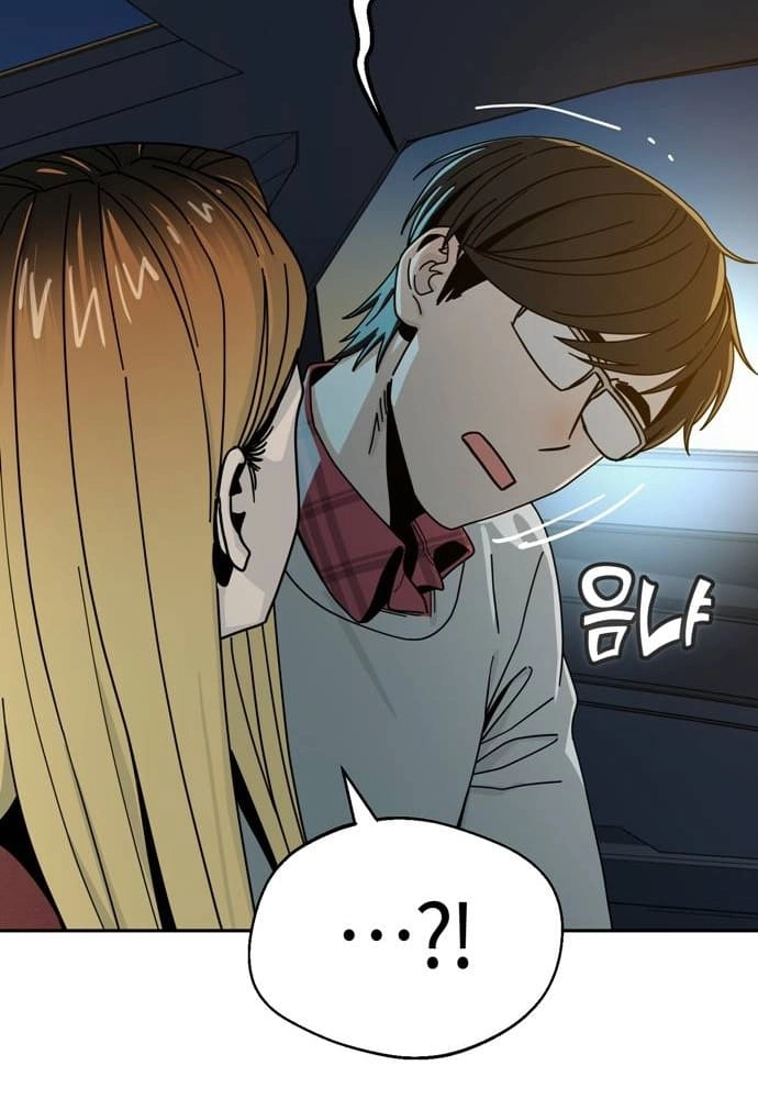 Maybe Meant to Be Chapter 35 Page 27