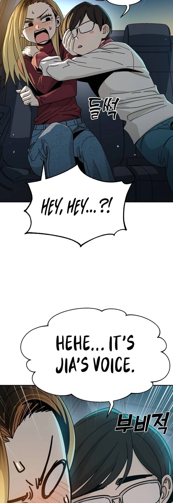 Maybe Meant to Be Chapter 35 Page 29