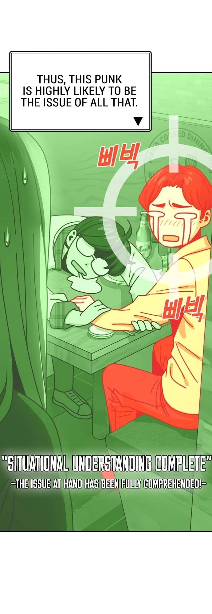 Maybe Meant to Be Chapter 35 Page 13