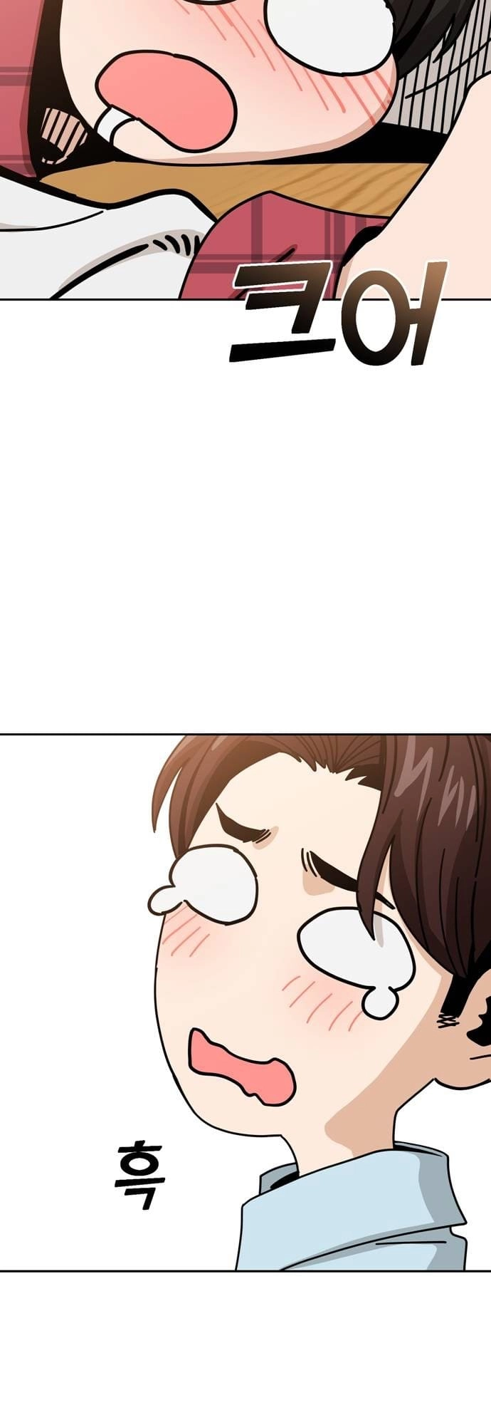 Maybe Meant to Be Chapter 35 Page 6