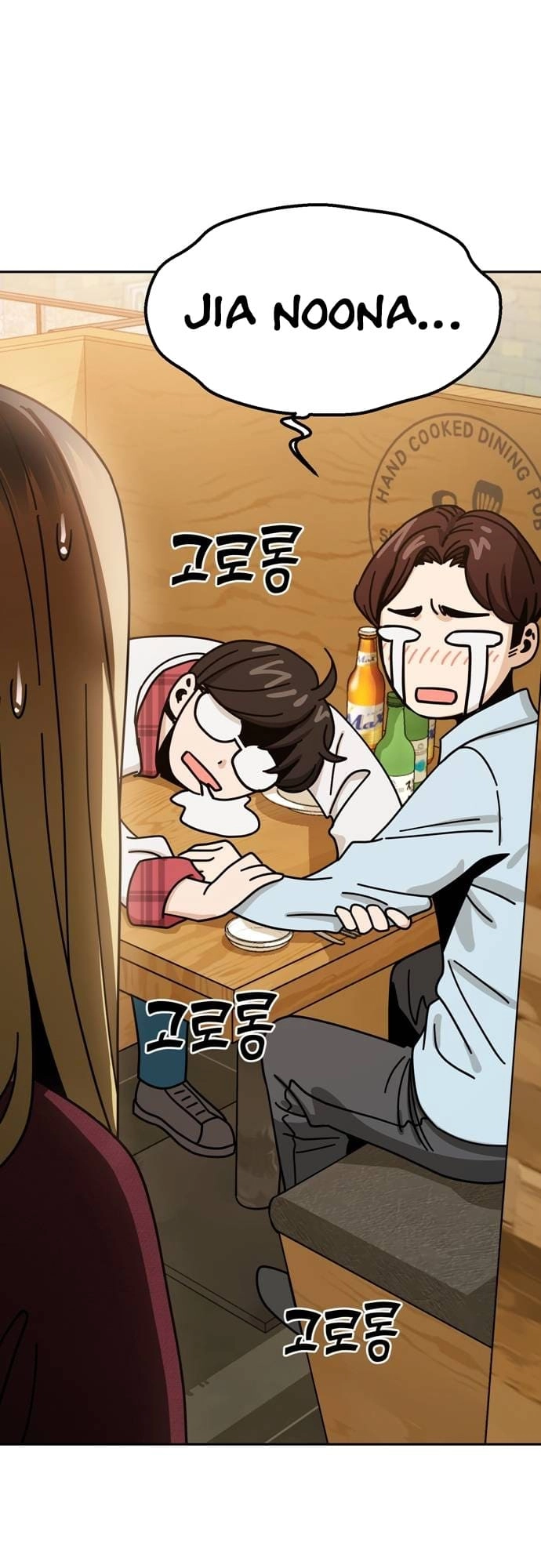 Maybe Meant to Be Chapter 35 Page 7