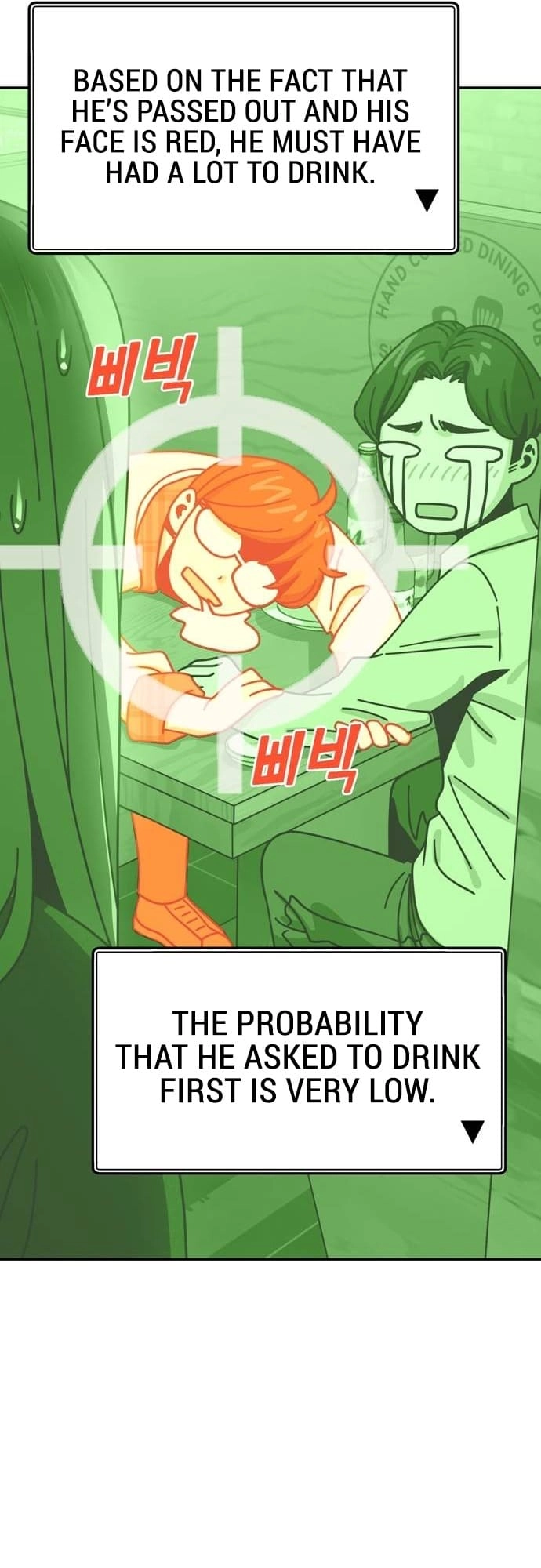Maybe Meant to Be Chapter 35 Page 12