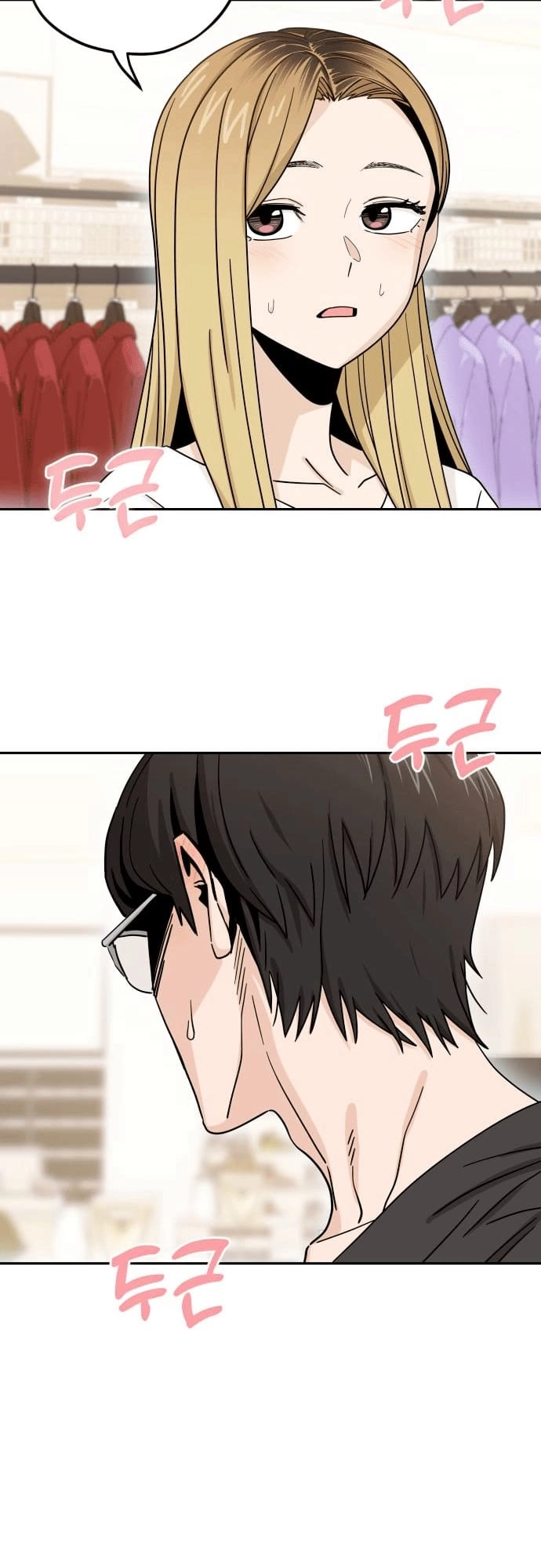 Maybe Meant to Be Chapter 52 Page 11