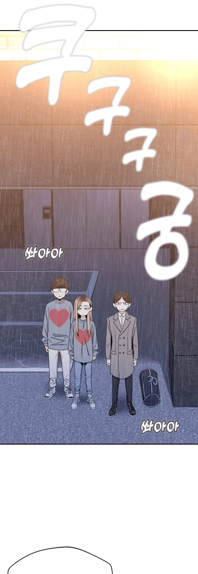 Maybe Meant to Be Chapter 52 Page 65