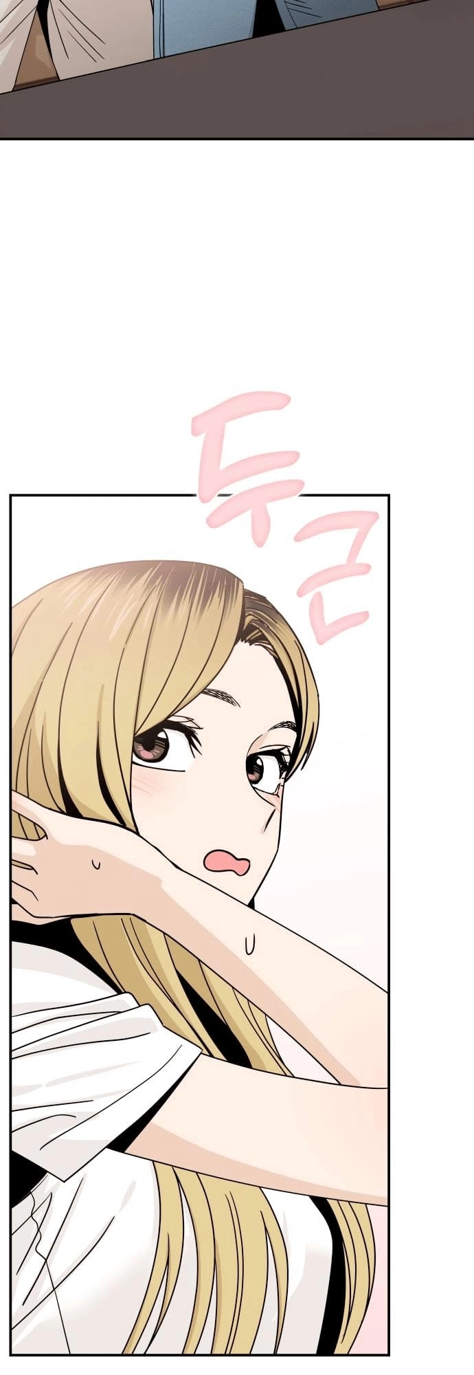 Maybe Meant to Be Chapter 52 Page 6