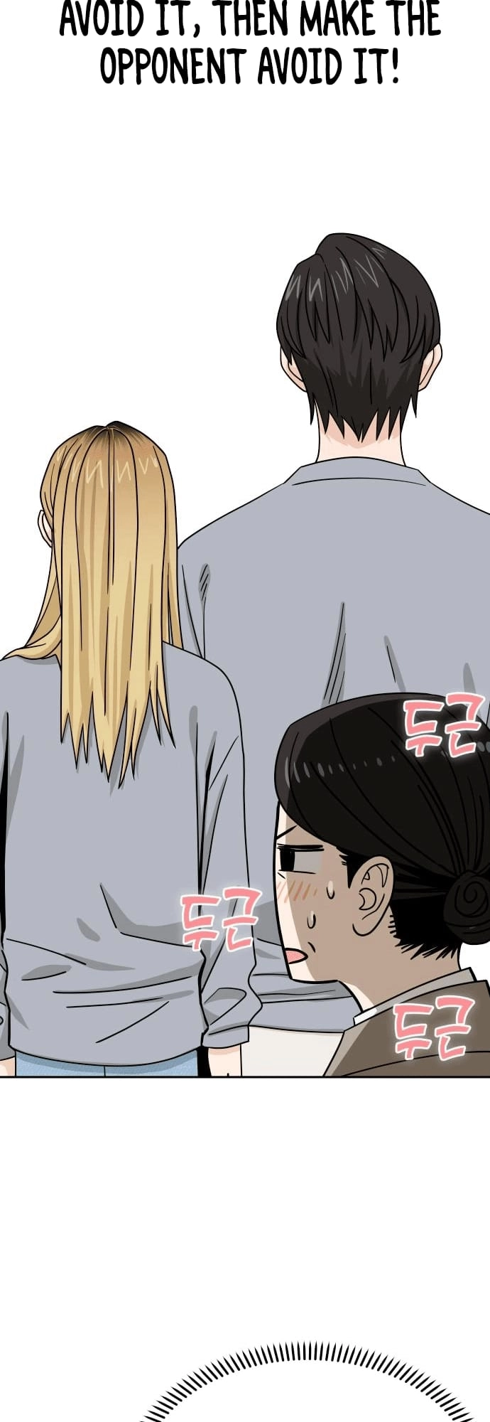 Maybe Meant to Be Chapter 52 Page 34