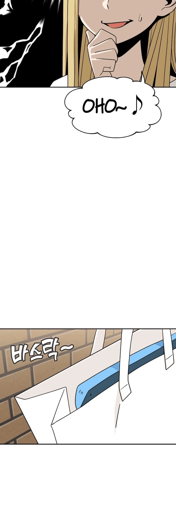 Maybe Meant to Be Chapter 52 Page 19