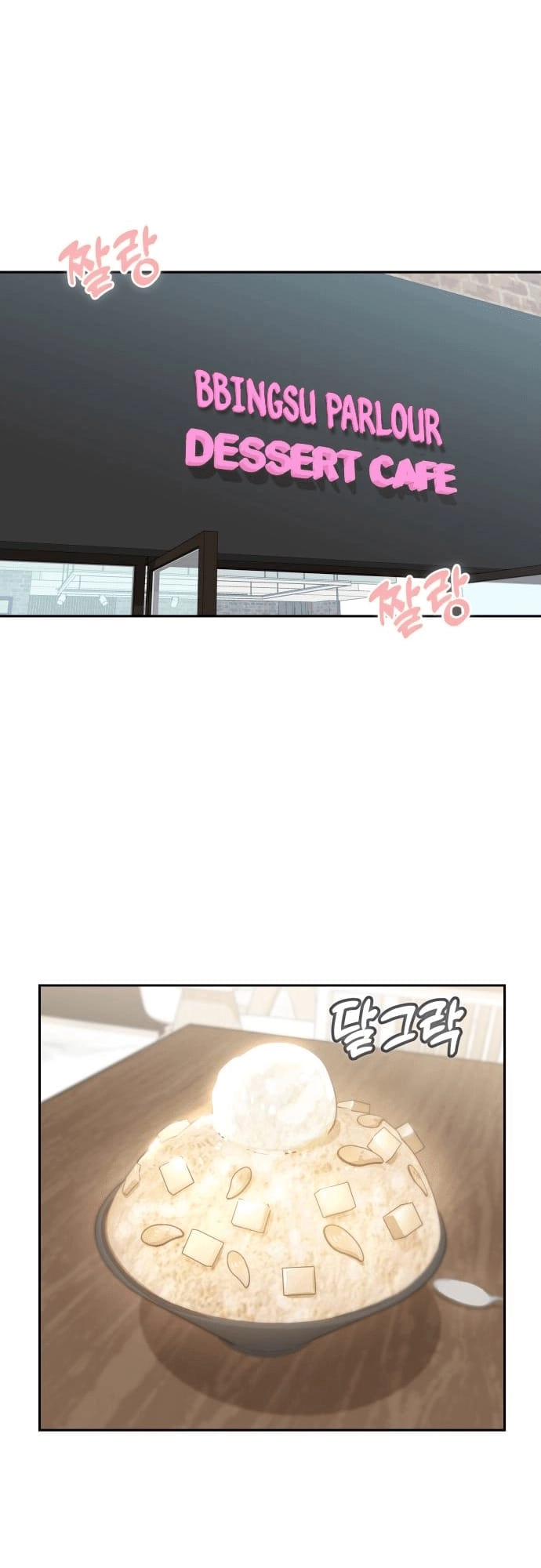 Maybe Meant to Be Chapter 52 Page 42