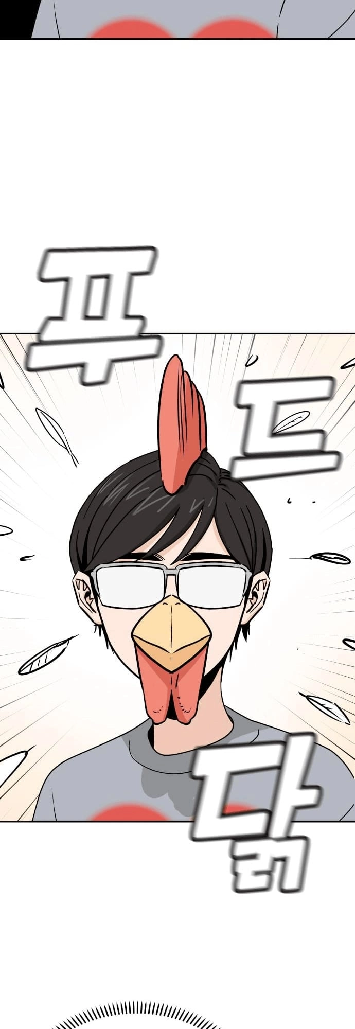 Maybe Meant to Be Chapter 52 Page 38