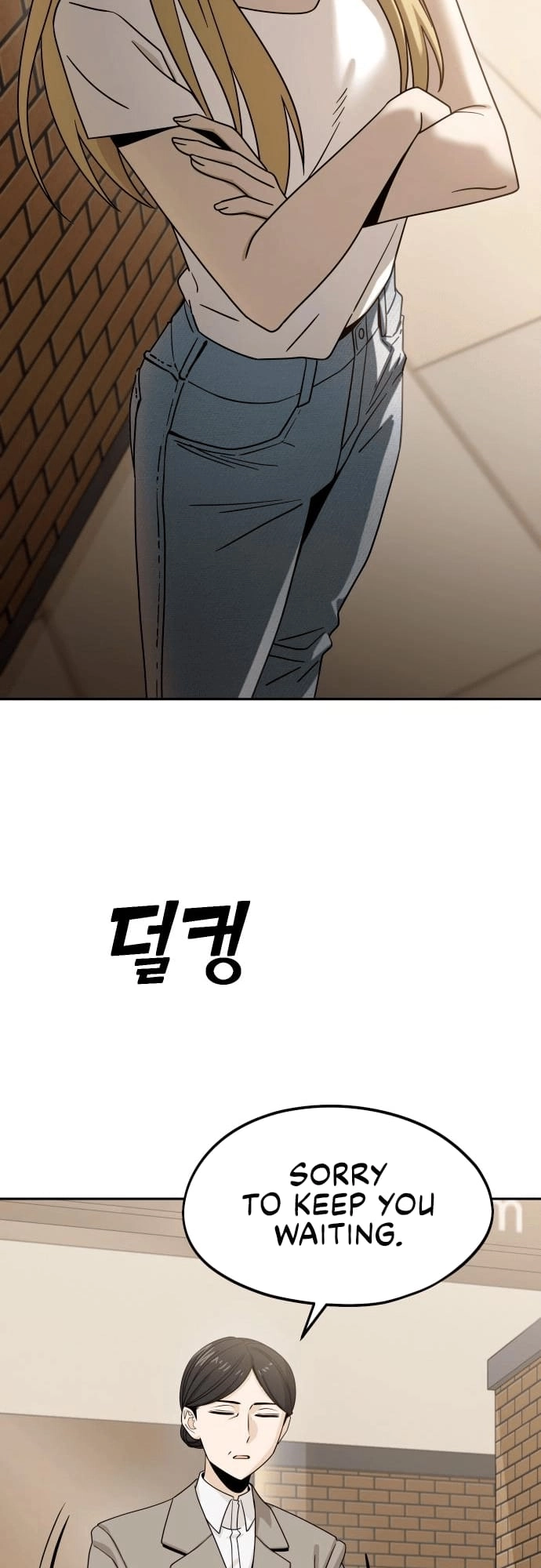 Maybe Meant to Be Chapter 52 Page 24