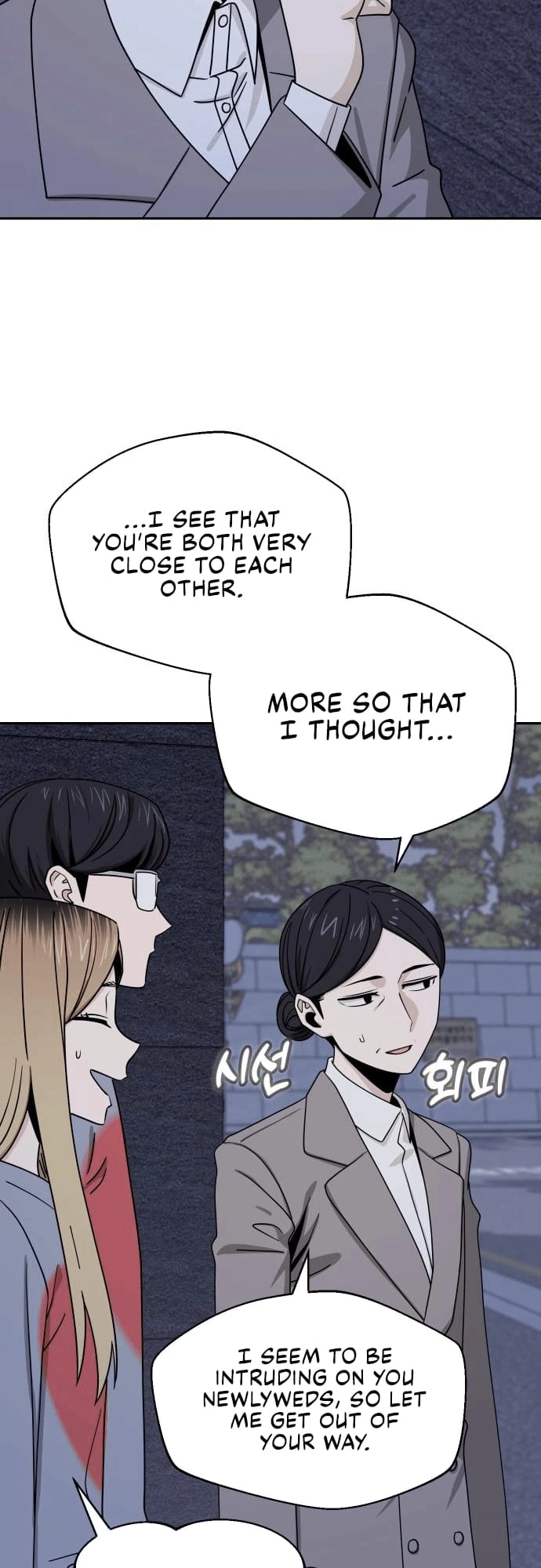 Maybe Meant to Be Chapter 52 Page 61