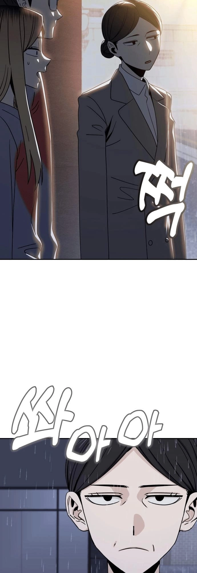Maybe Meant to Be Chapter 52 Page 63