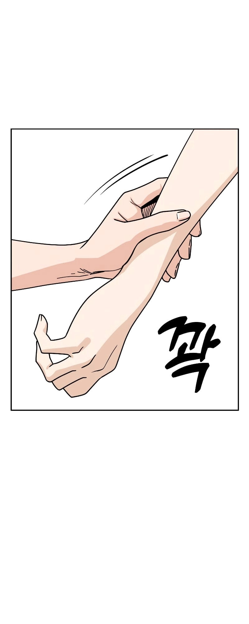Maybe Meant to Be Chapter 57 Page 73
