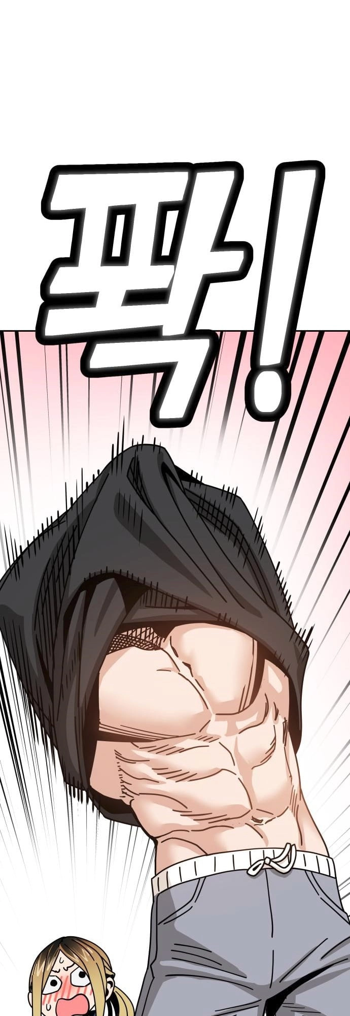 Maybe Meant to Be Chapter 28 Page 25