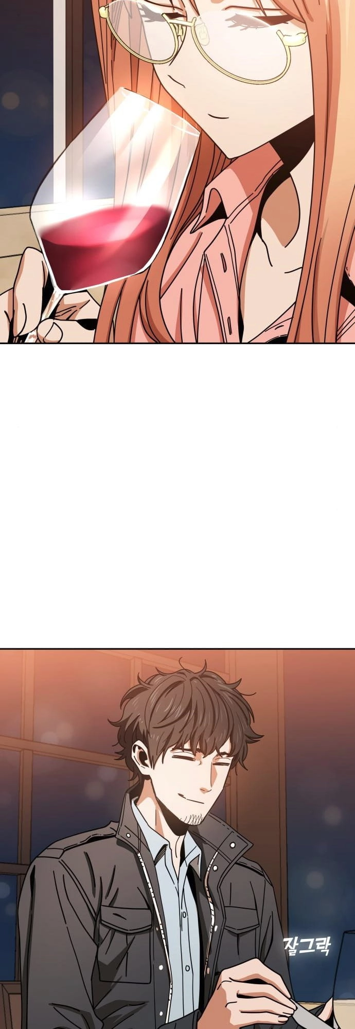 Maybe Meant to Be Chapter 28 Page 75