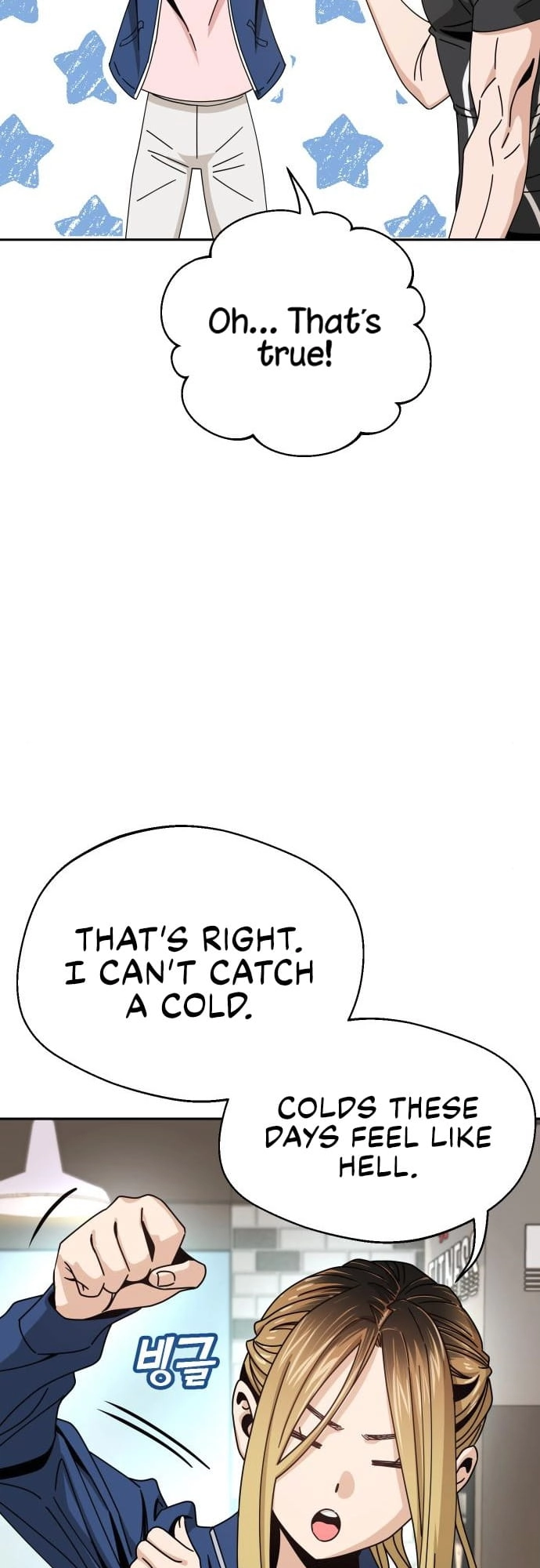Maybe Meant to Be Chapter 28 Page 14