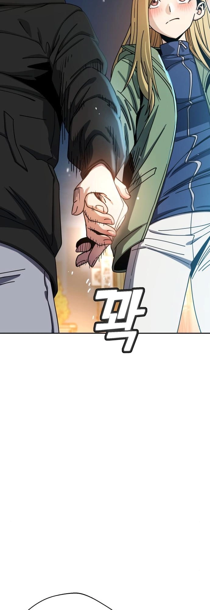 Maybe Meant to Be Chapter 28 Page 63
