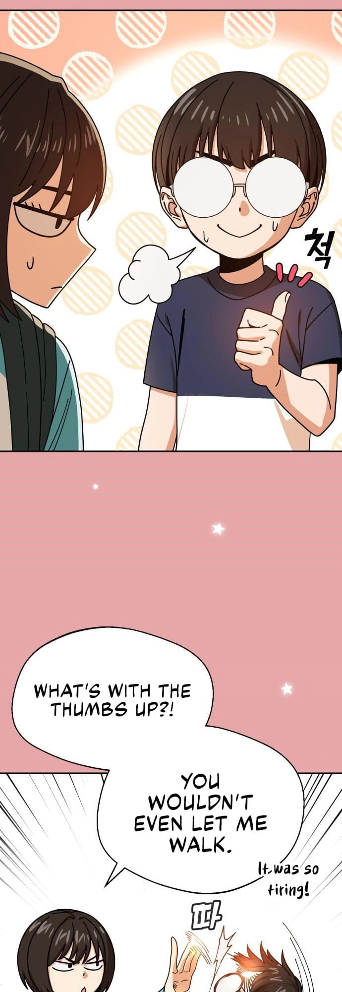 Maybe Meant to Be Chapter 28 Page 52
