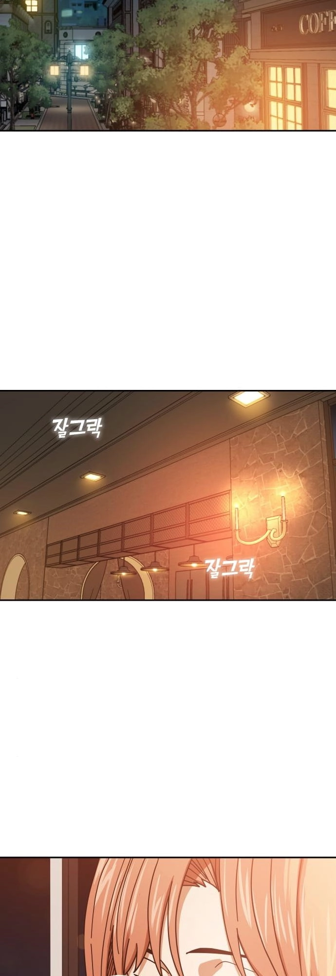 Maybe Meant to Be Chapter 28 Page 74