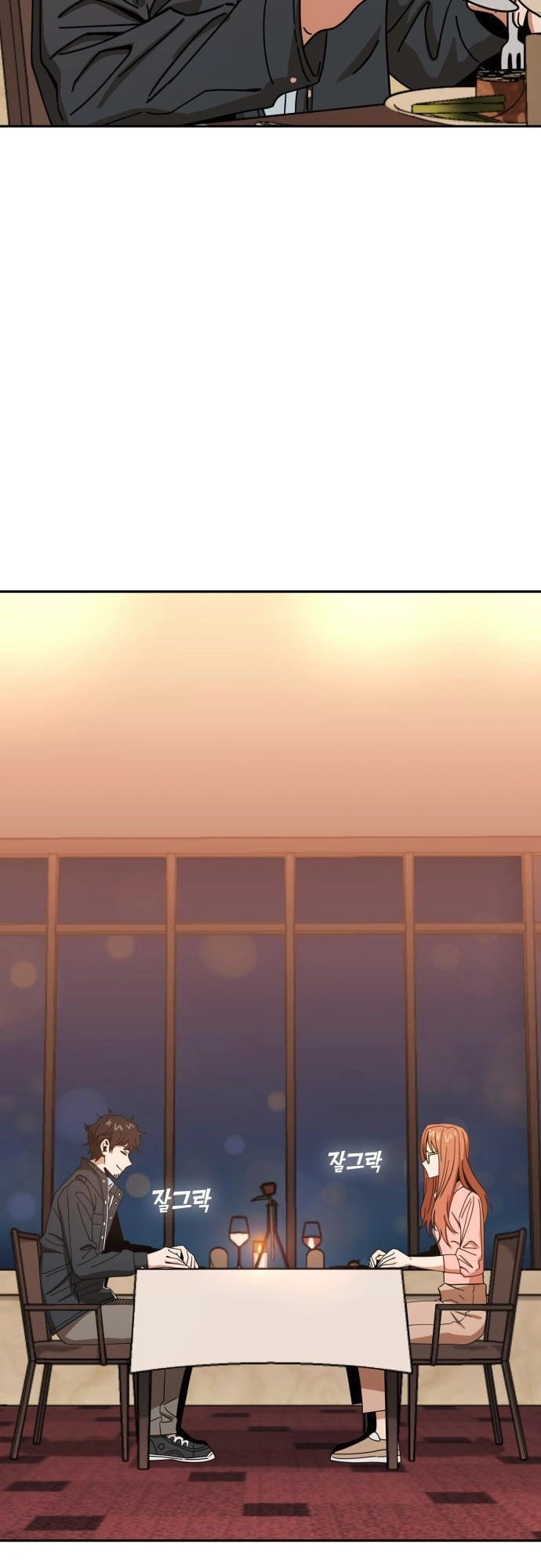 Maybe Meant to Be Chapter 28 Page 76