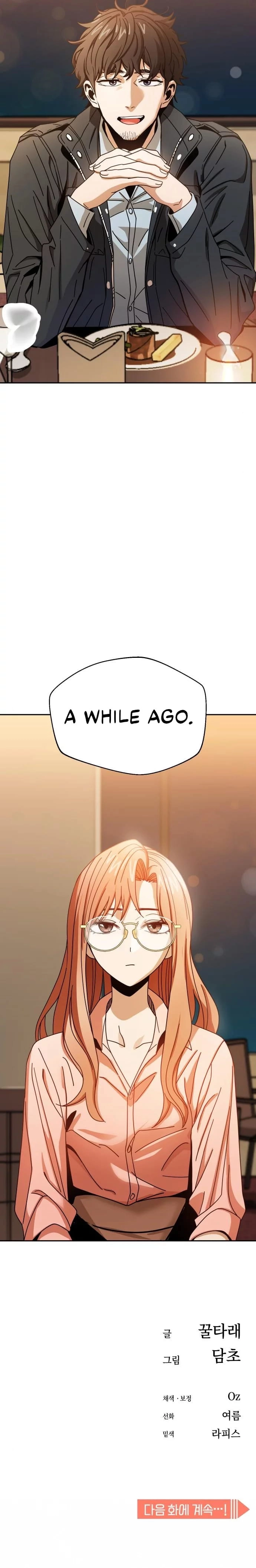 Maybe Meant to Be Chapter 28 Page 79