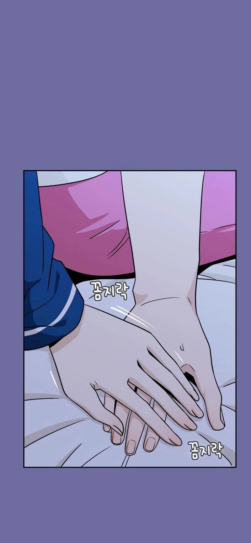 Maybe Meant to Be Chapter 75 Page 61