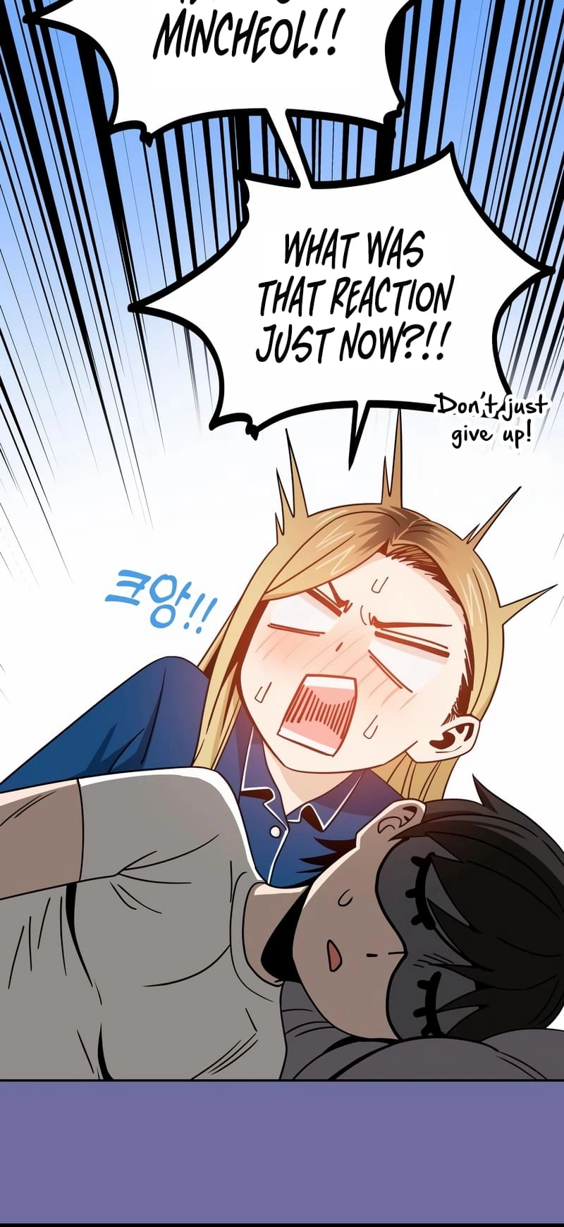 Maybe Meant to Be Chapter 75 Page 14