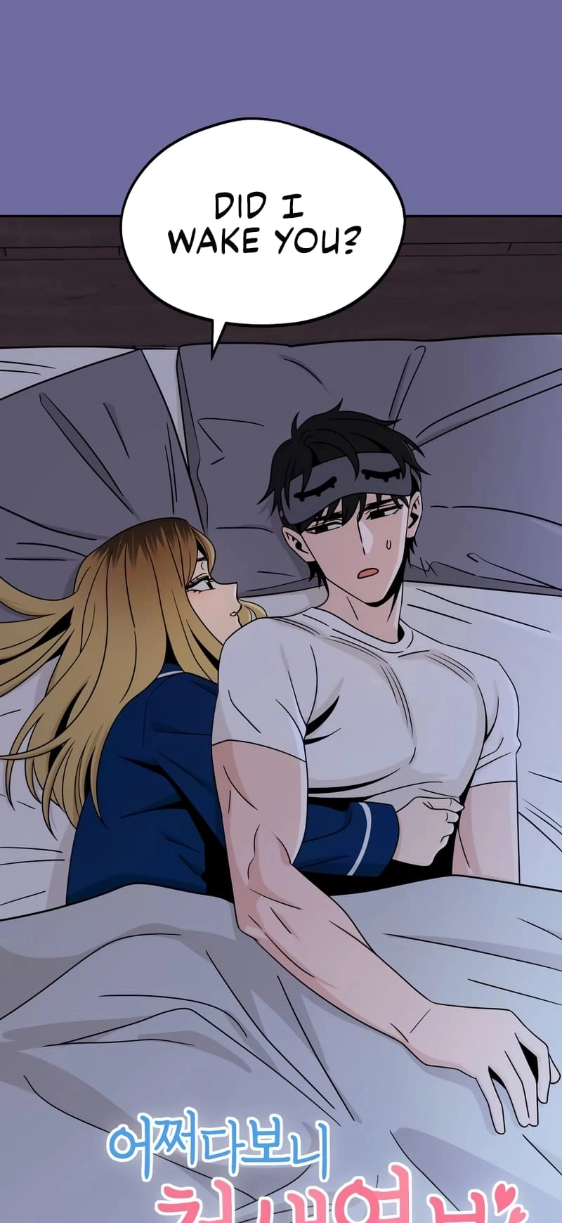 Maybe Meant to Be Chapter 75 Page 6