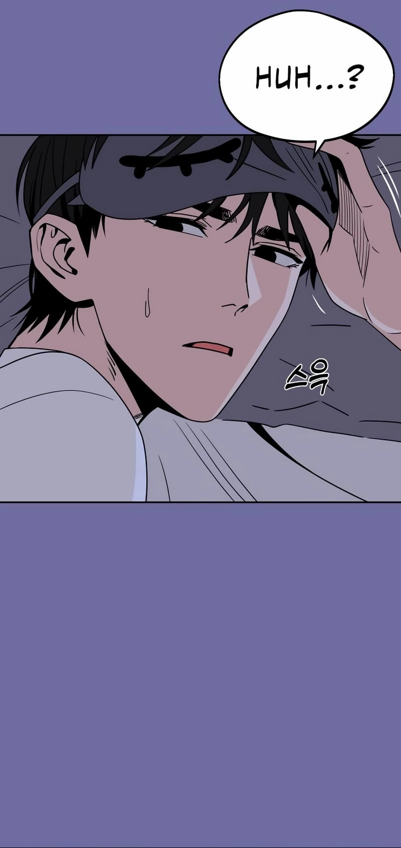 Maybe Meant to Be Chapter 74 Page 74