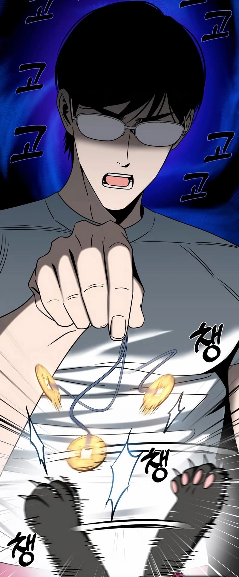 Maybe Meant to Be Chapter 74 Page 9