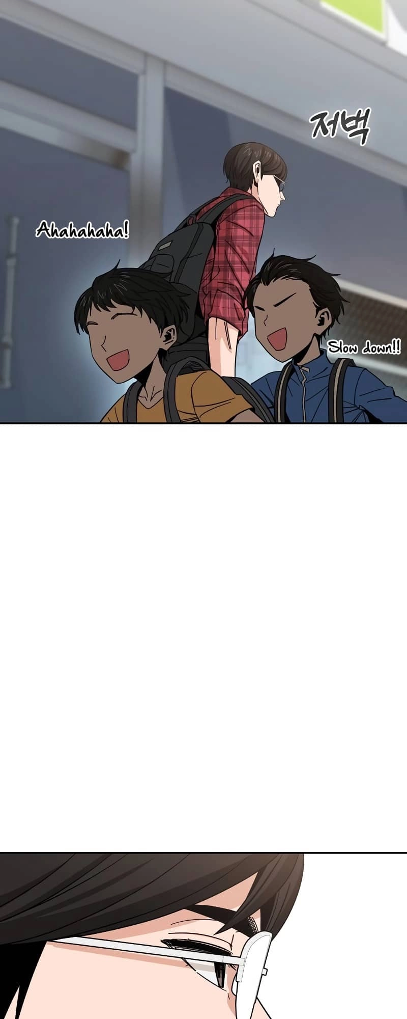Maybe Meant to Be Chapter 61 Page 74