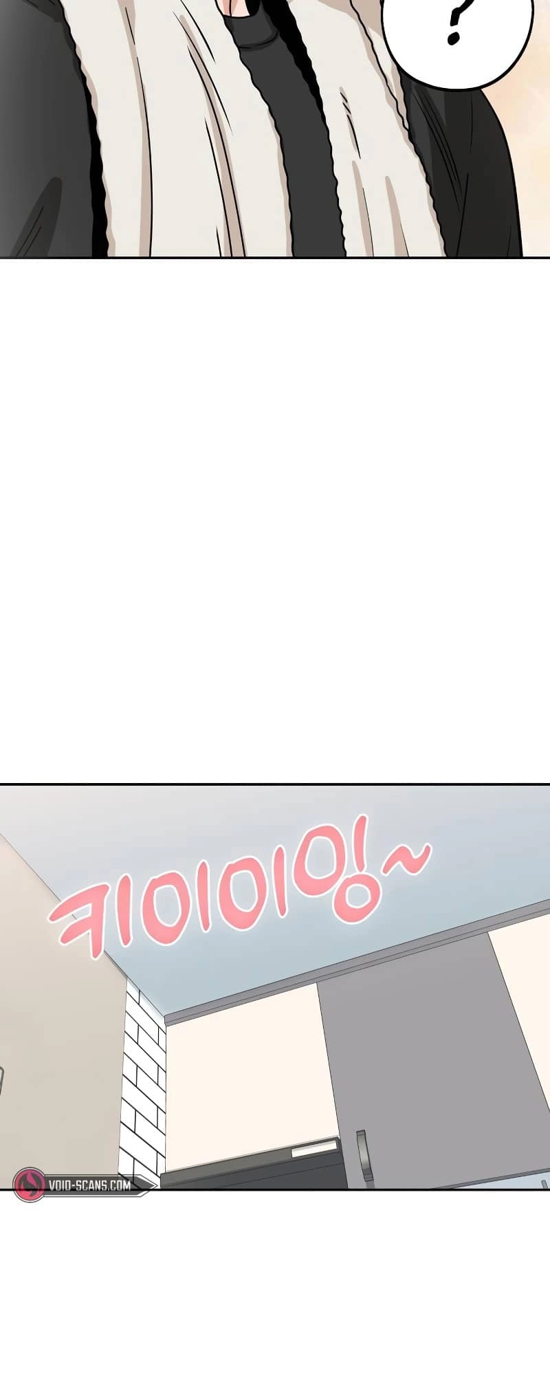 Maybe Meant to Be Chapter 61 Page 25