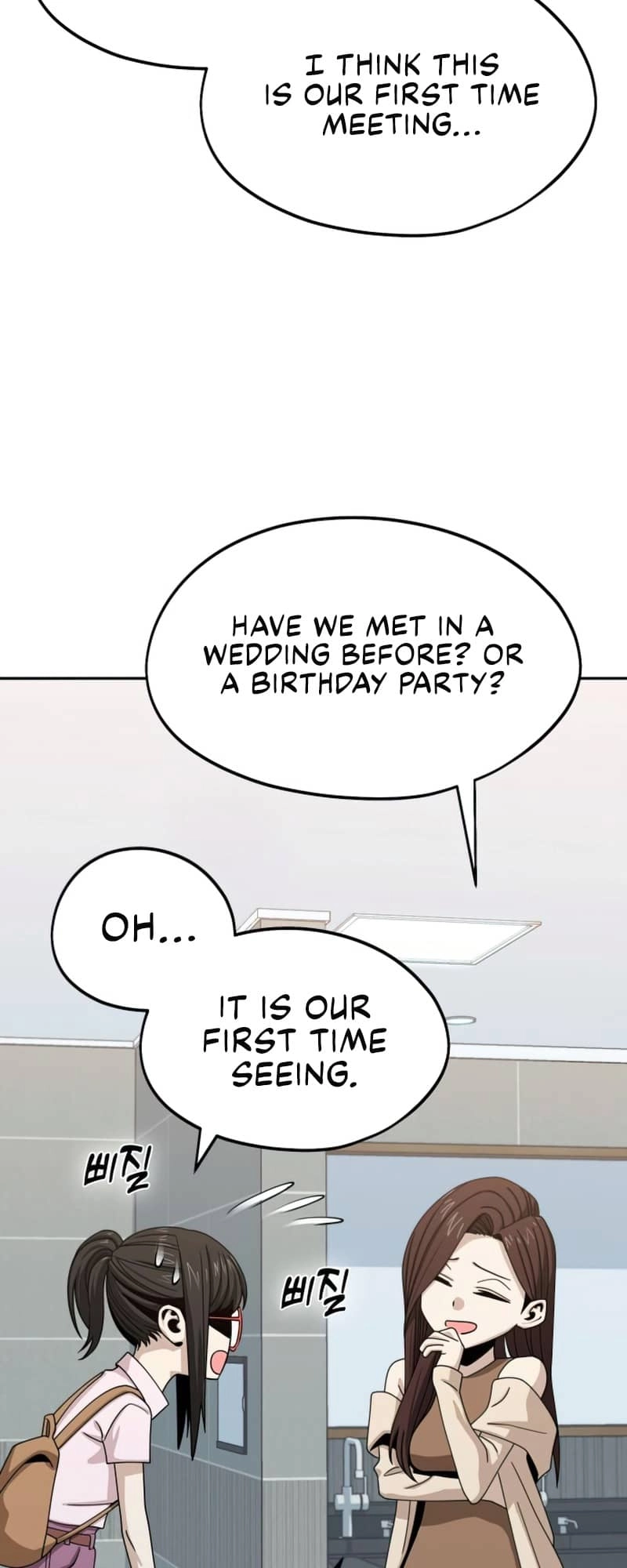 Maybe Meant to Be Chapter 60 Page 16