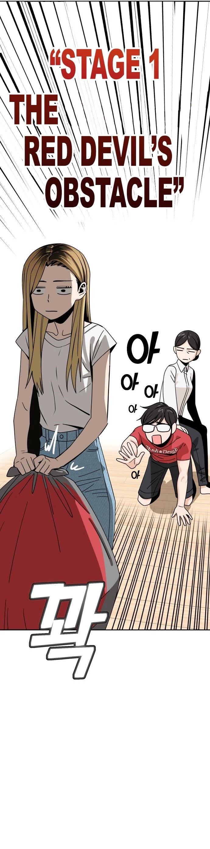 Maybe Meant to Be Chapter 50 Page 17