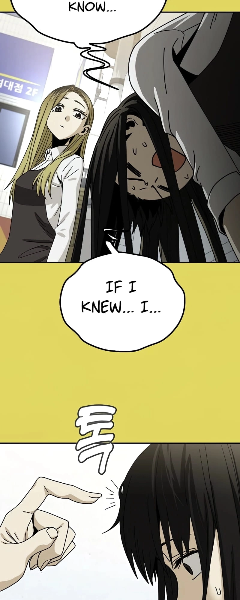 Maybe Meant to Be Chapter 43 Page 39