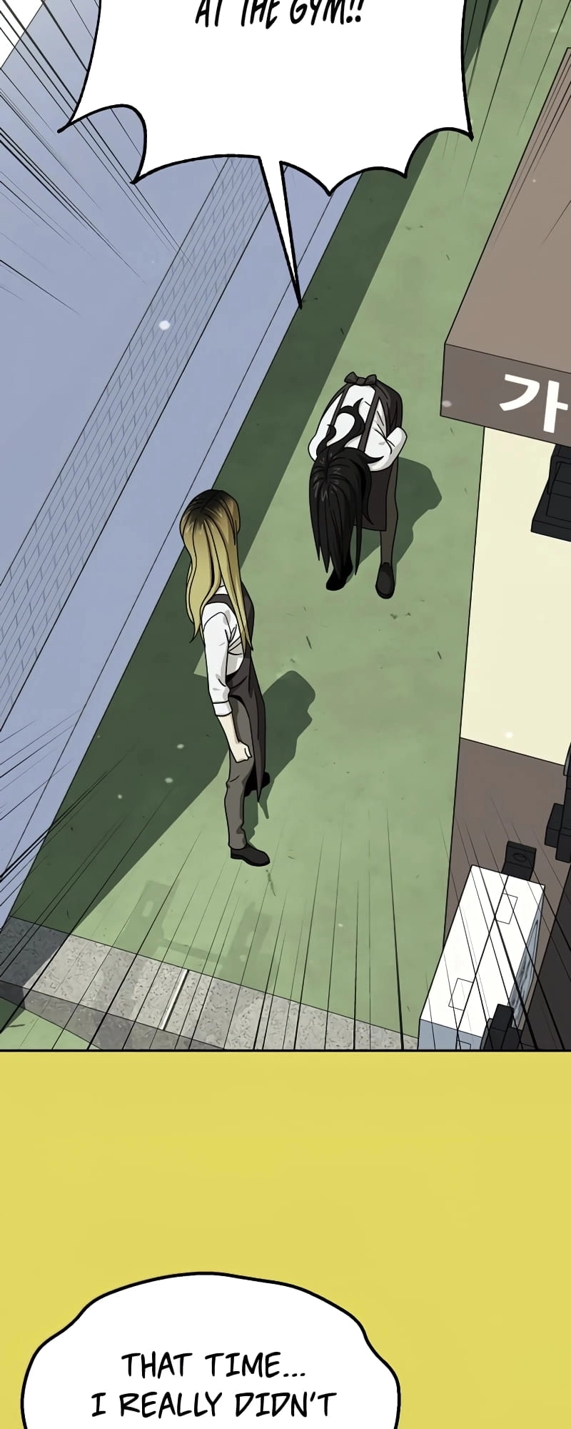 Maybe Meant to Be Chapter 43 Page 38
