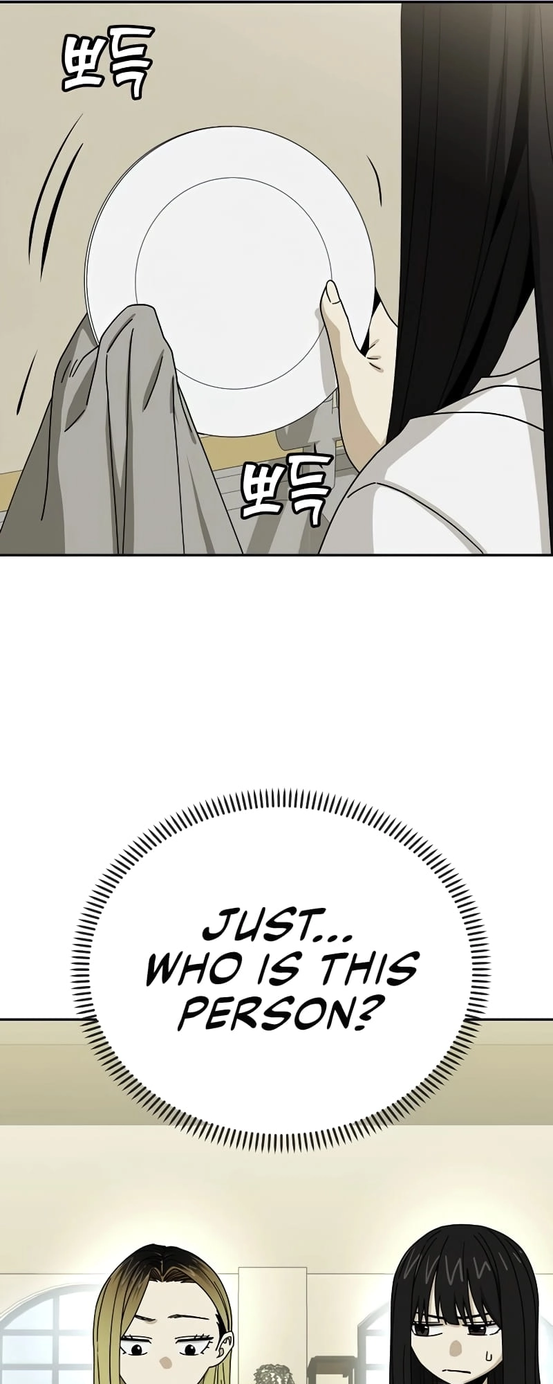 Maybe Meant to Be Chapter 43 Page 31