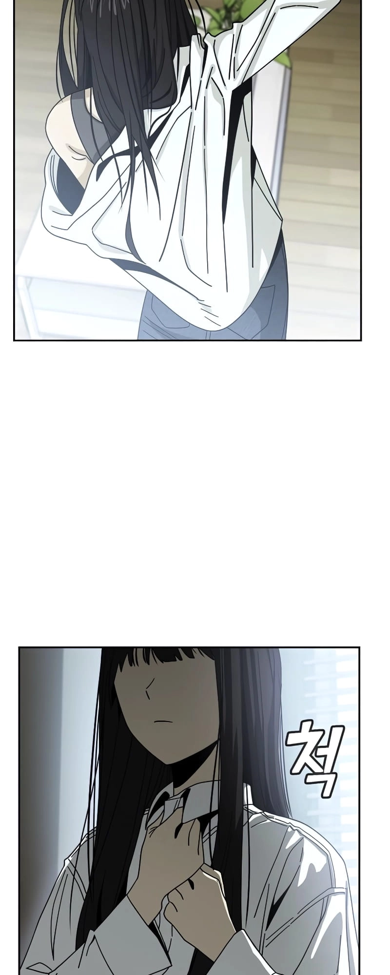 Maybe Meant to Be Chapter 43 Page 14