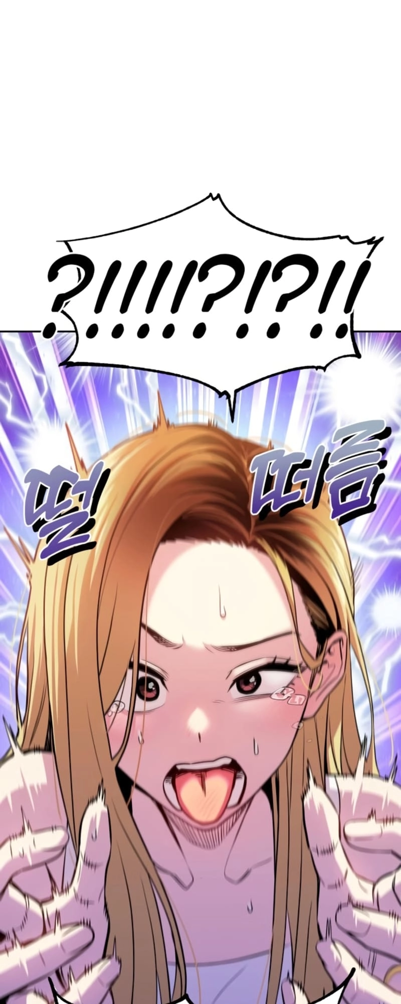Maybe Meant to Be Chapter 82 Page 39
