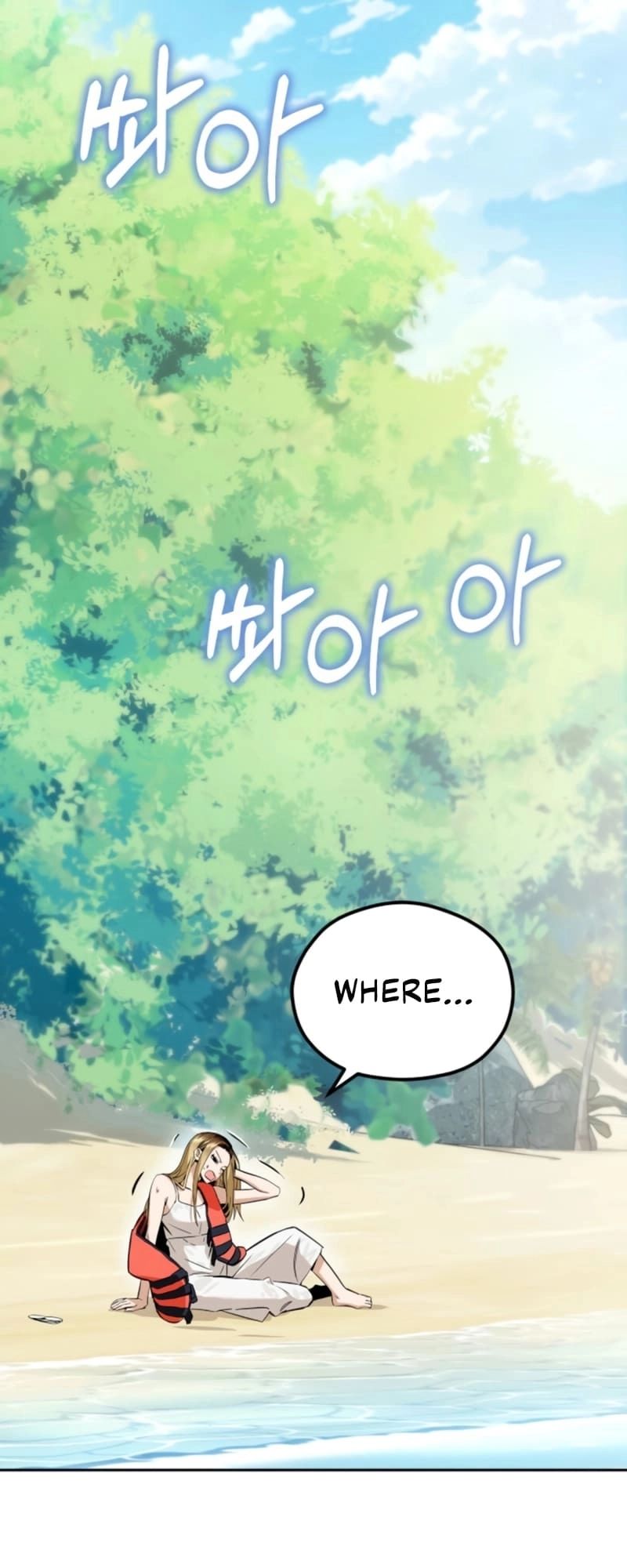 Maybe Meant to Be Chapter 82 Page 7
