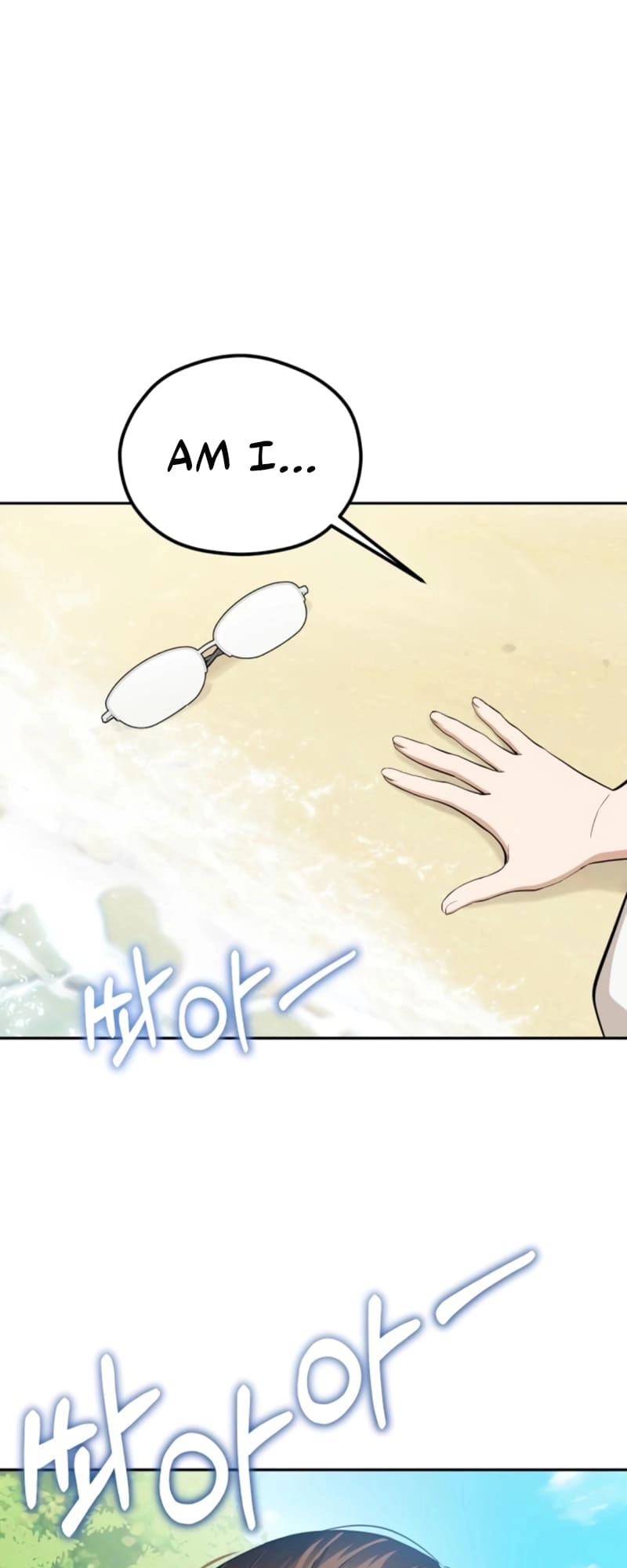 Maybe Meant to Be Chapter 82 Page 8