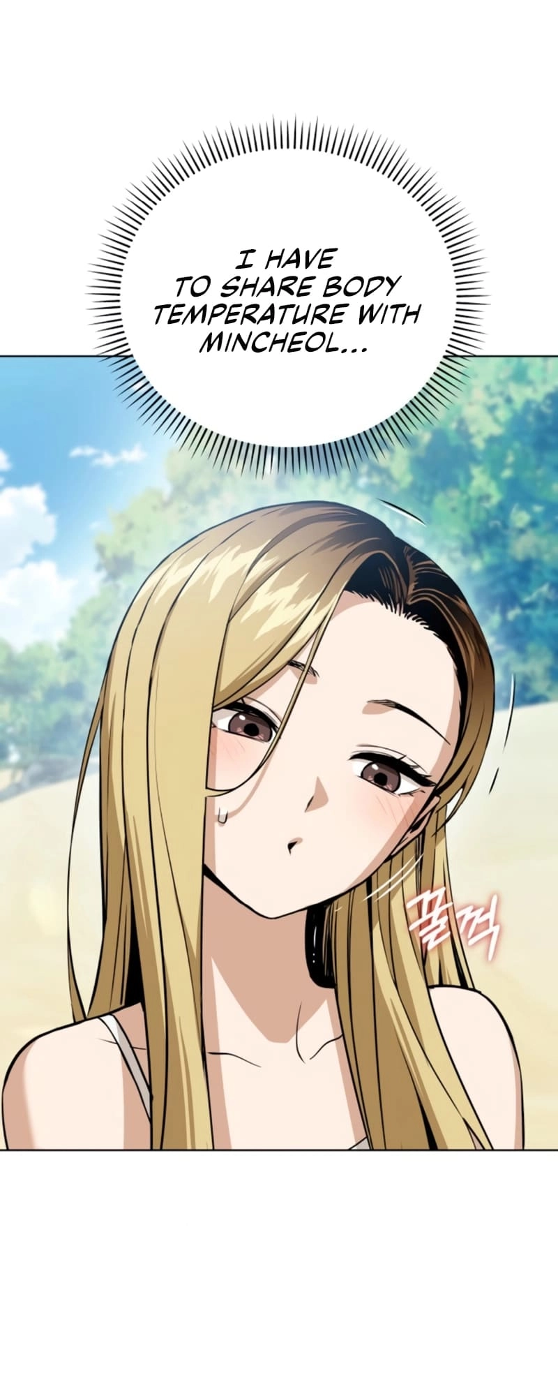 Maybe Meant to Be Chapter 82 Page 69