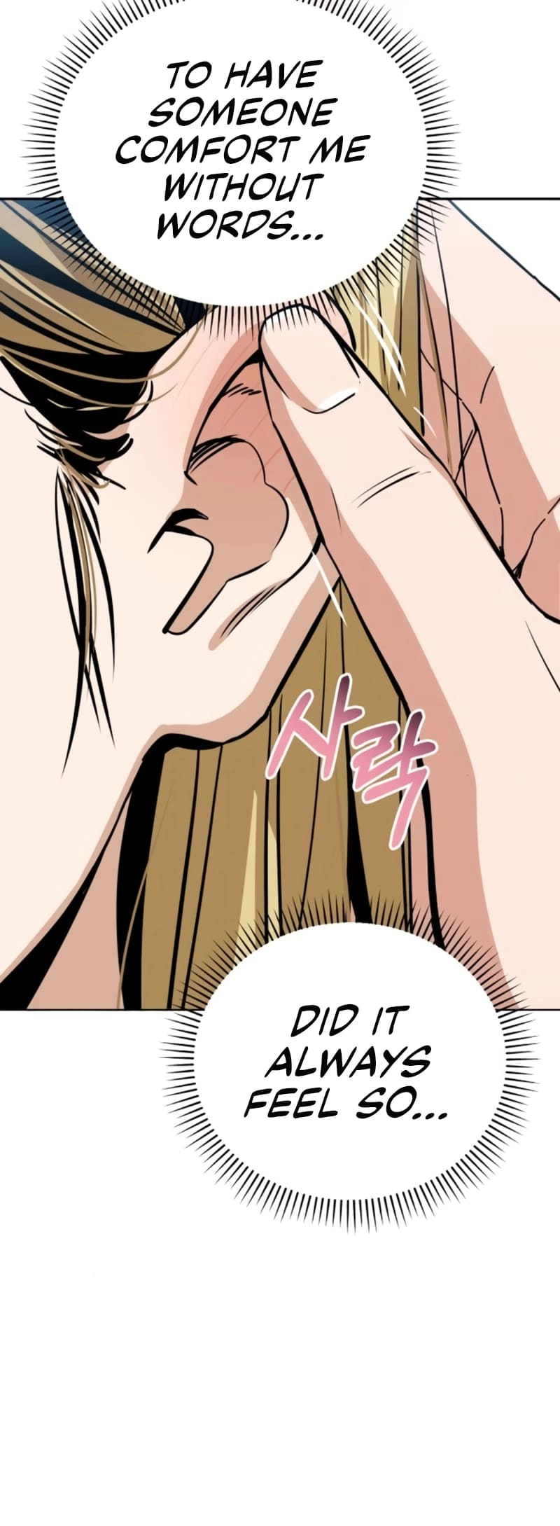 Maybe Meant to Be Chapter 82 Page 53